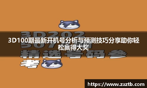 lehu乐虎官网入口