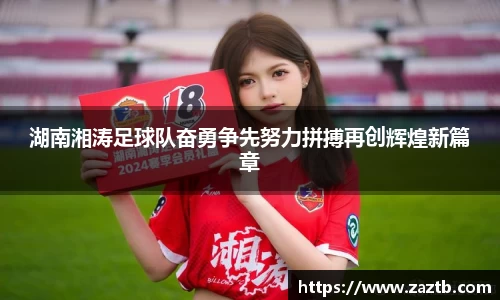 lehu乐虎官网入口